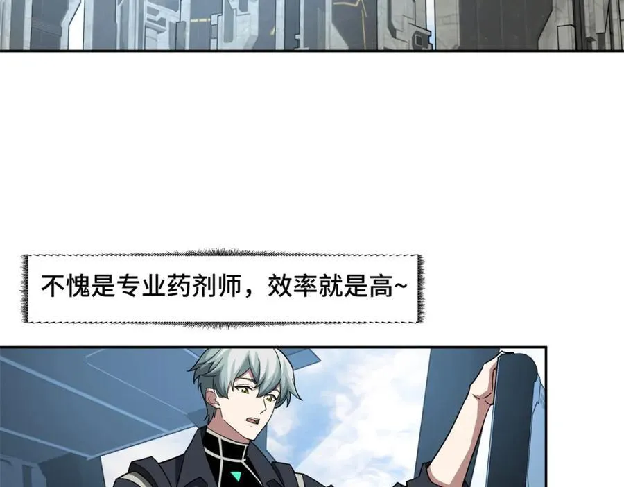 264 强者试炼结算30