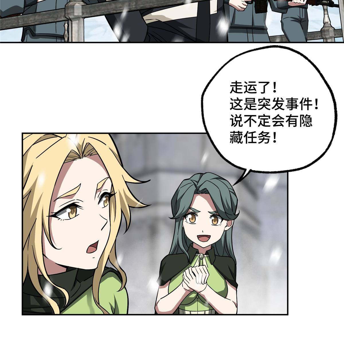134 奥弗梅拉29
