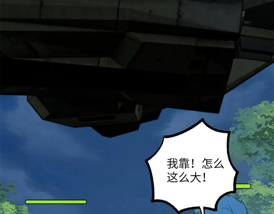 276 重逢8