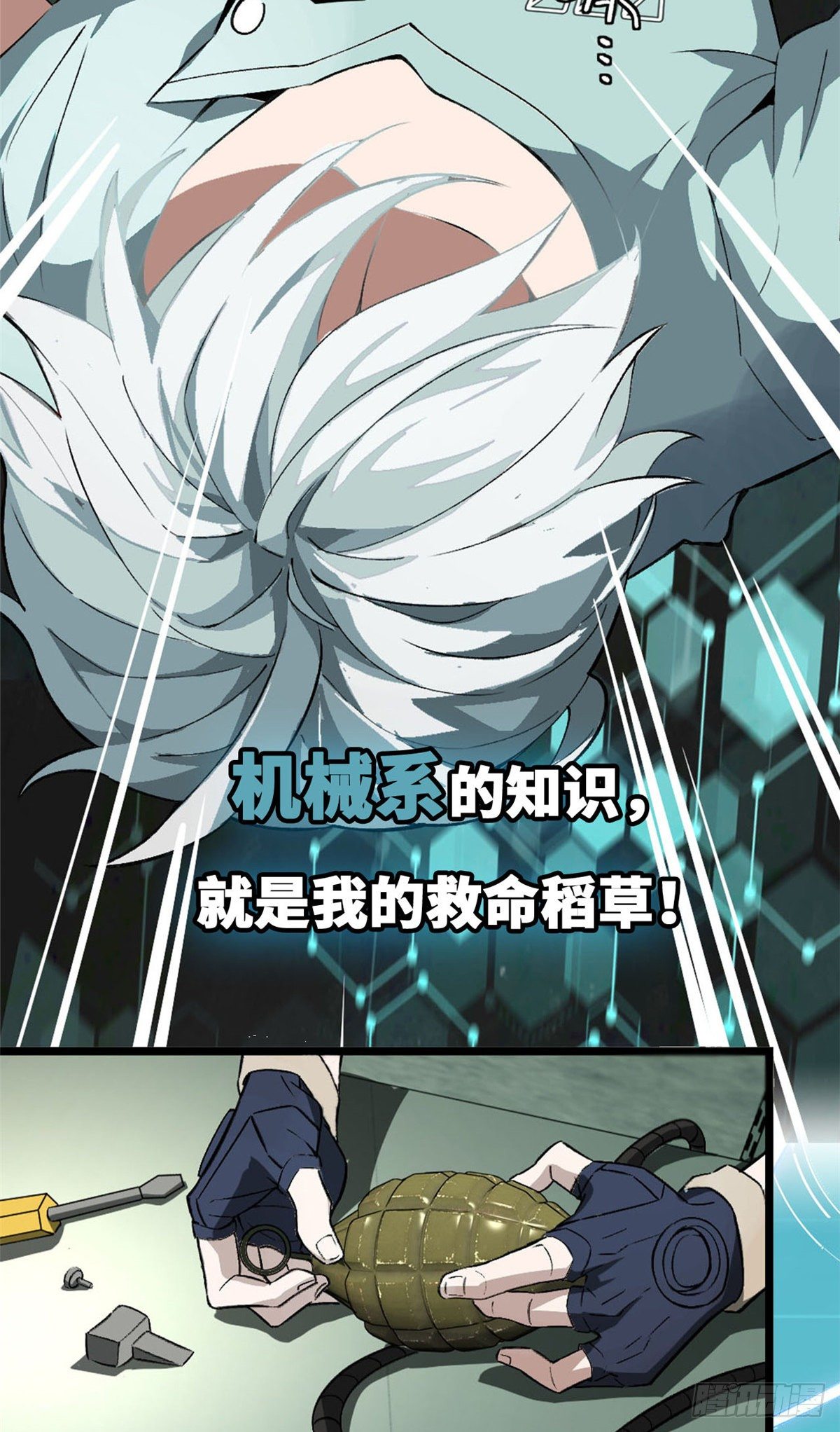 预告！29