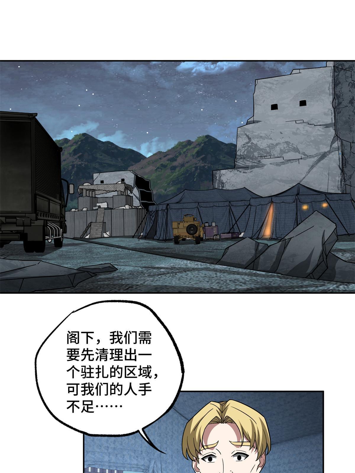 149 玩家的力量3