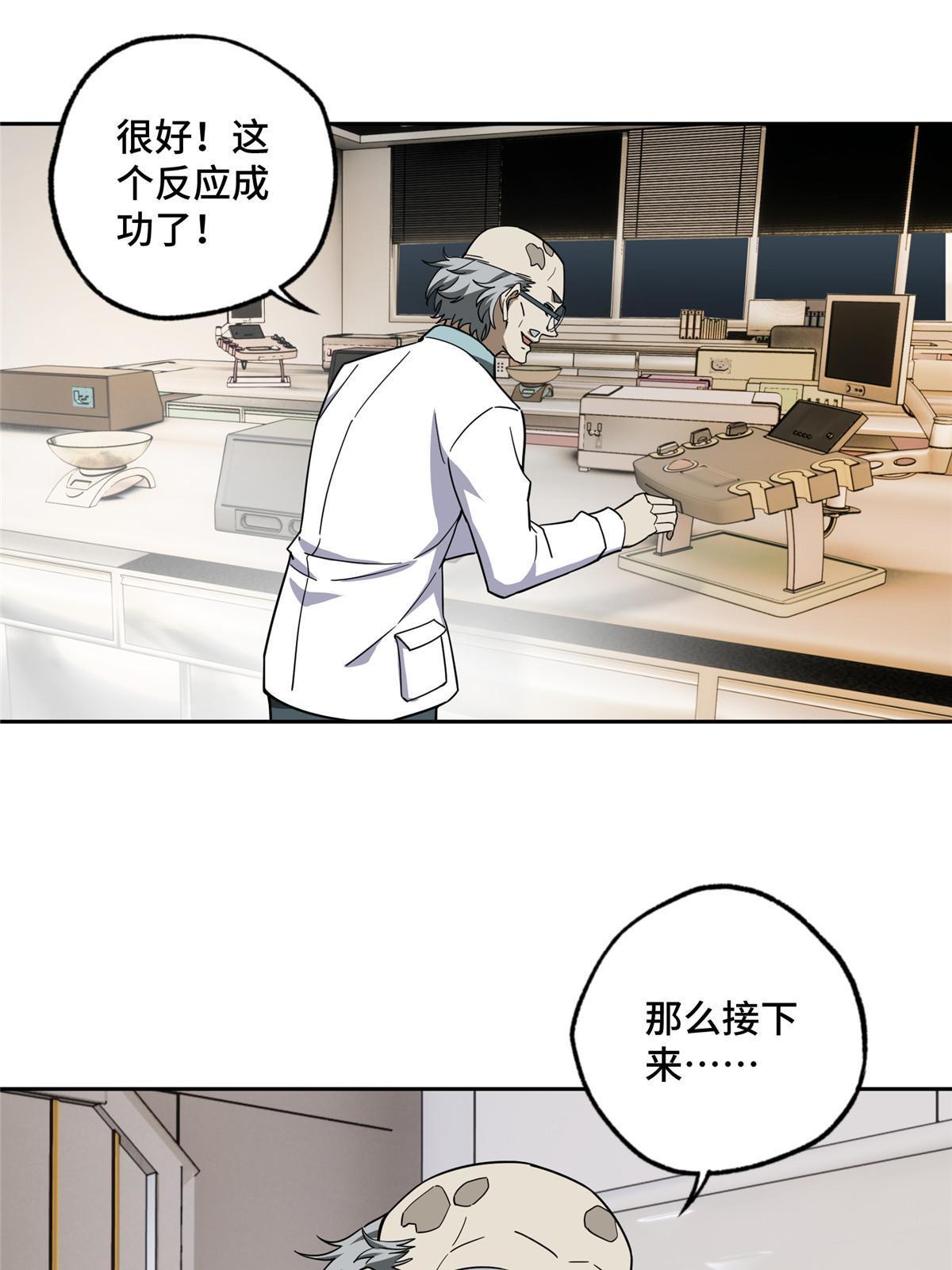 158 绑架塞伯洛斯27