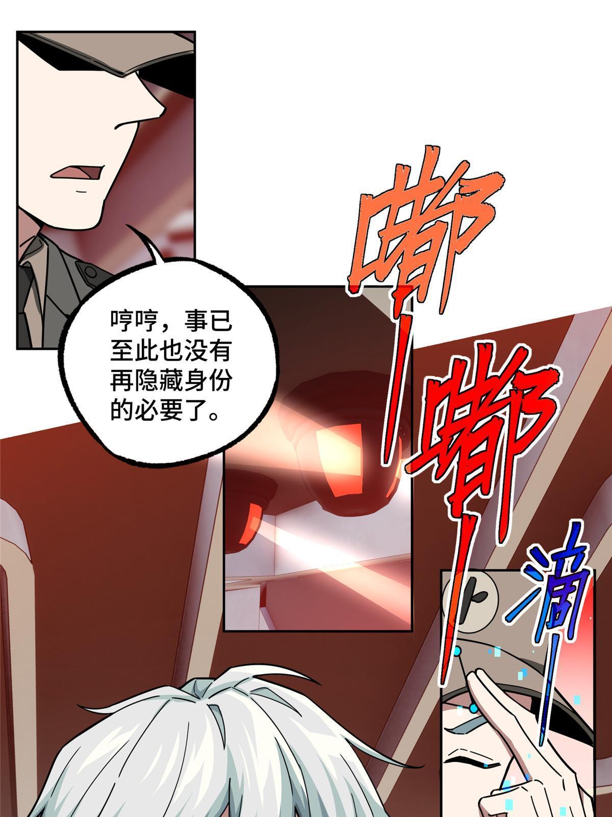 160 姐姐，带我走34