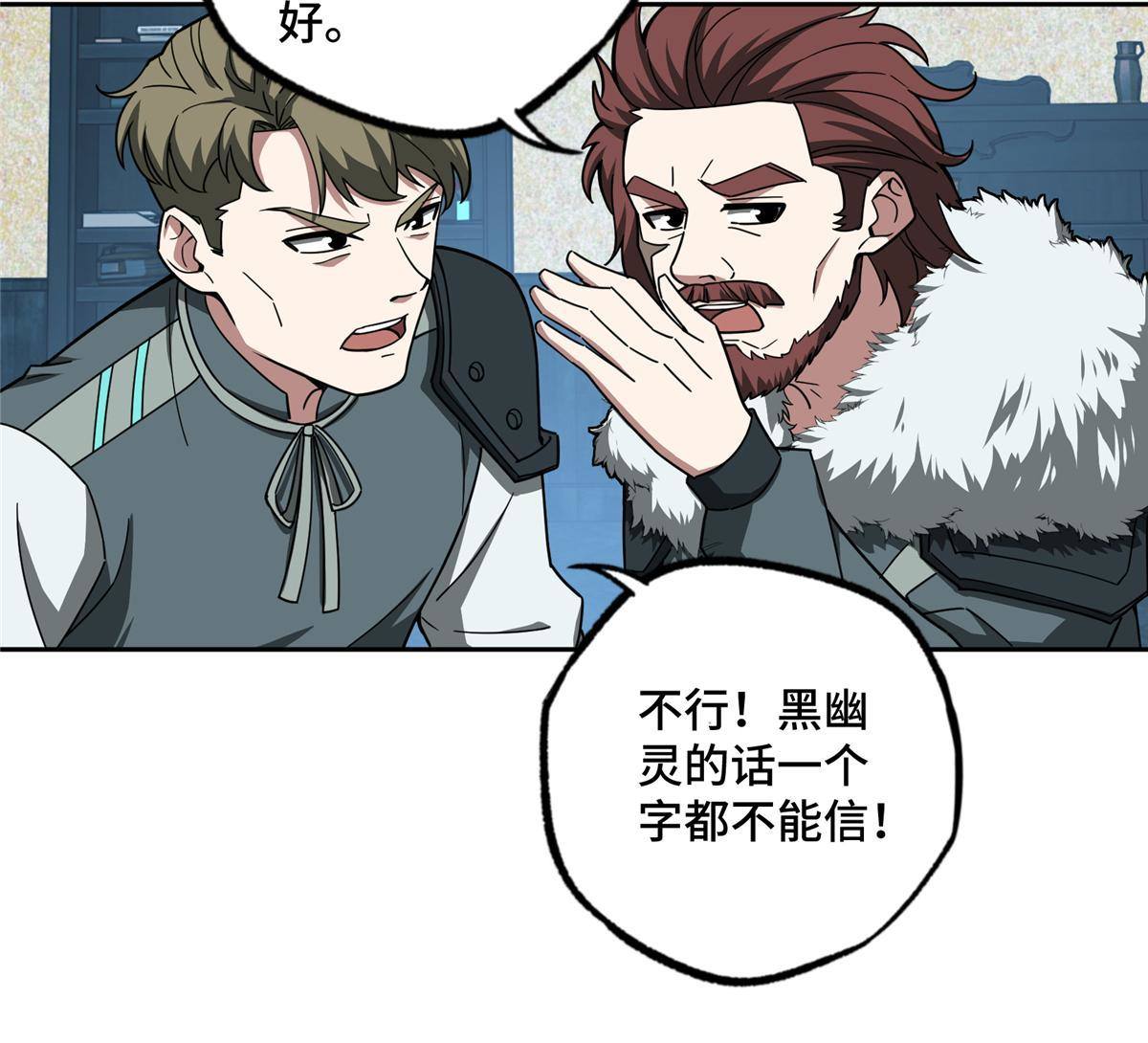 136 栽赃嫁祸13