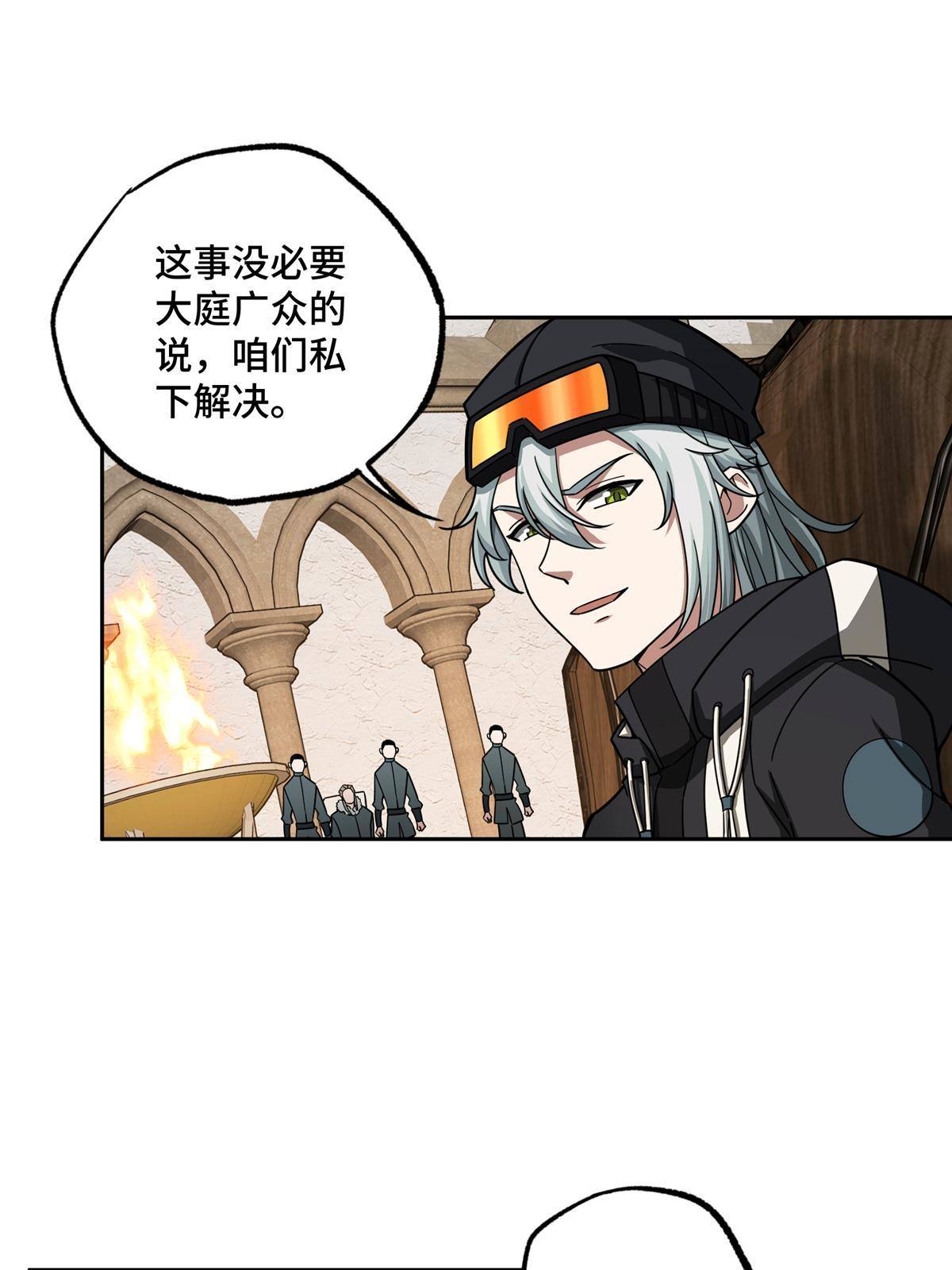 135 萧寒的前史14