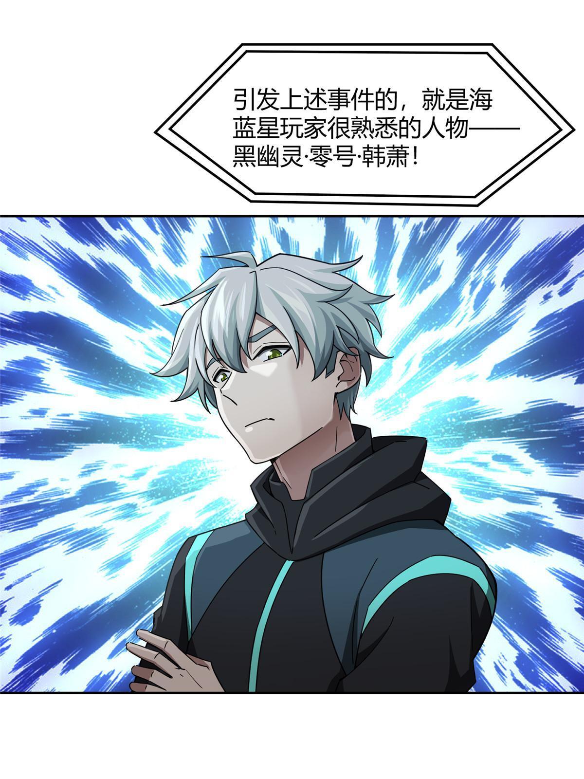 187 海拉与一叶青11