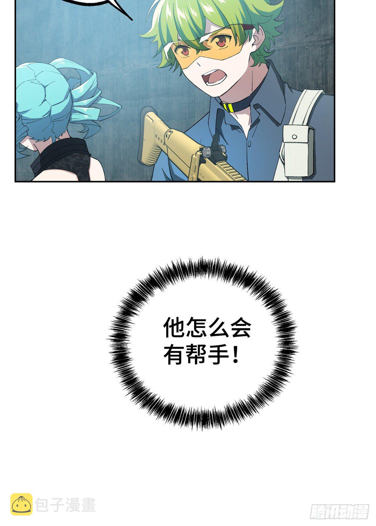 025 加入秘密行动小队45