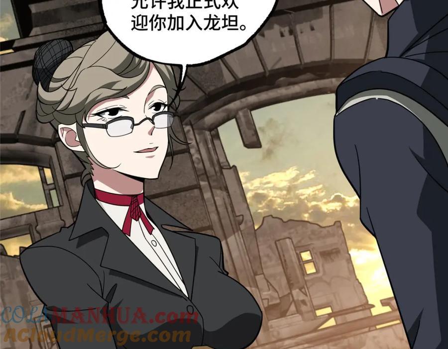 234 欢迎加入黑星佣兵团22