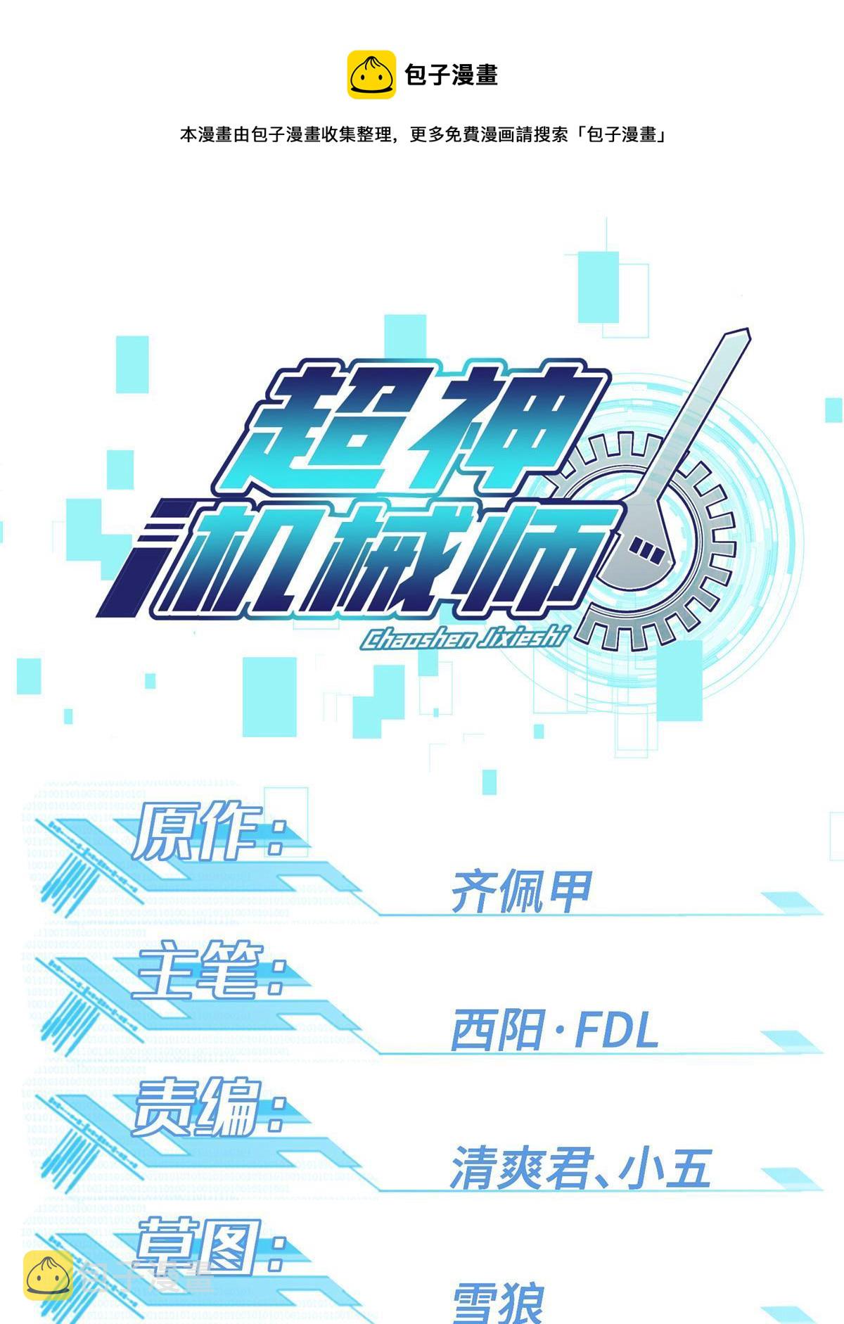 199 天外来客0
