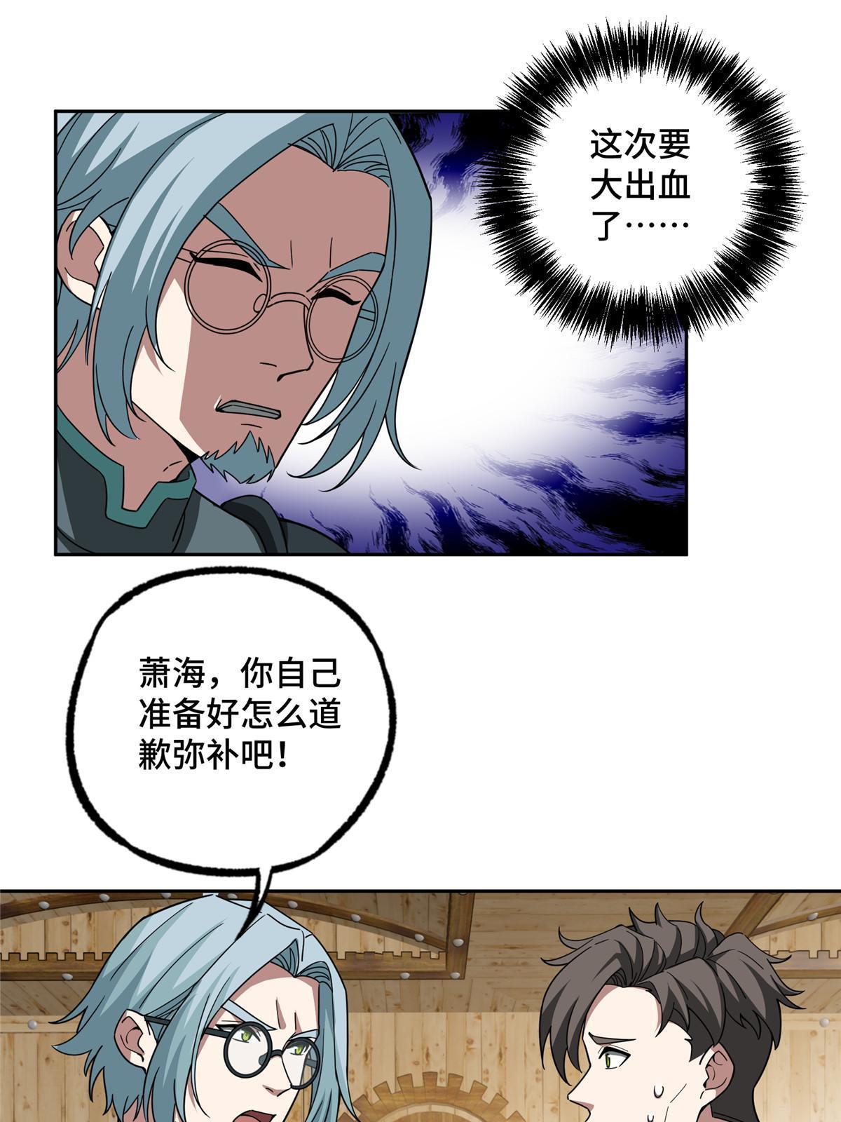 192 重回暗鸦谷16