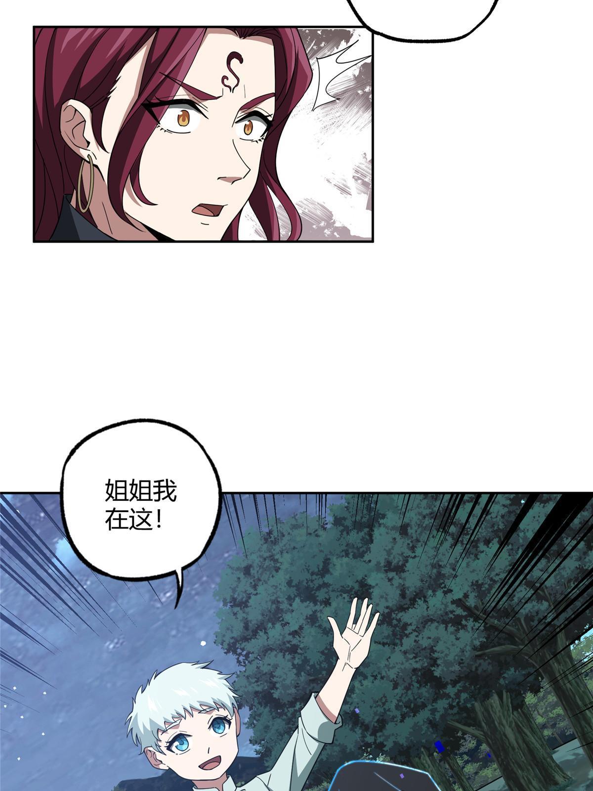 181 战争的转折点11