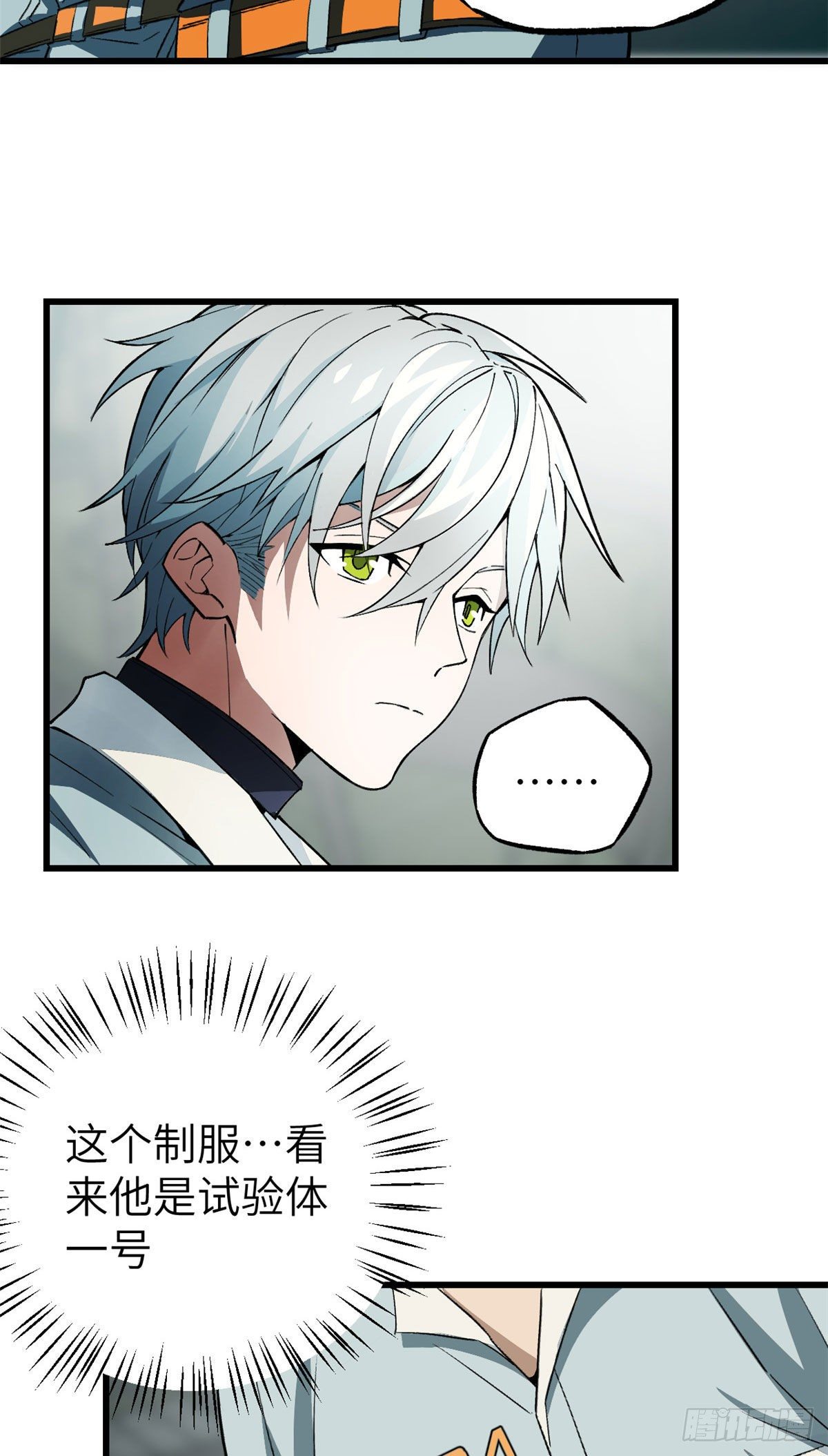 05 忍辱负重18