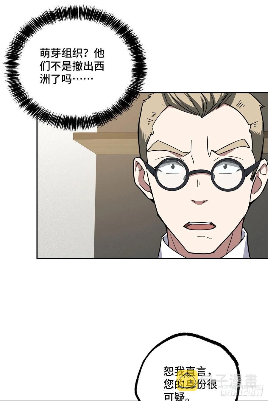 122 抢劫研究所11
