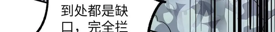 275 黑星归来！137