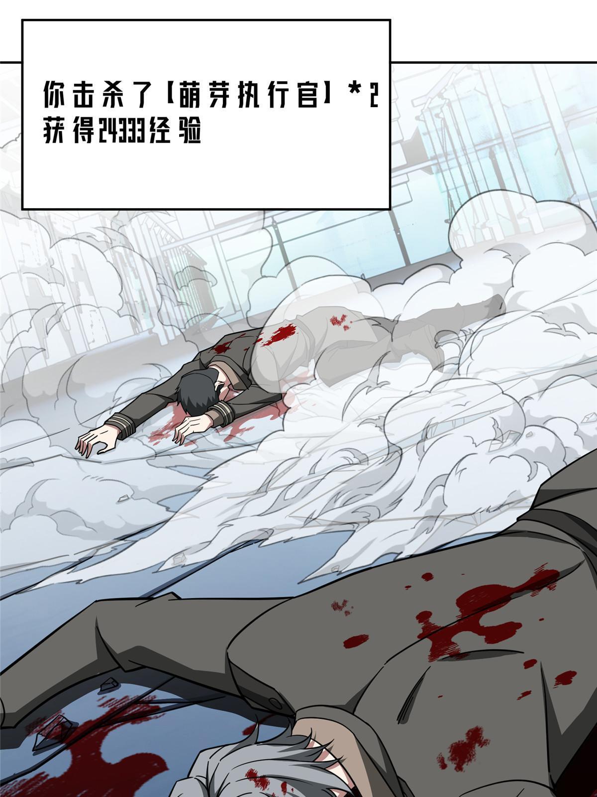 161 杀出重围49