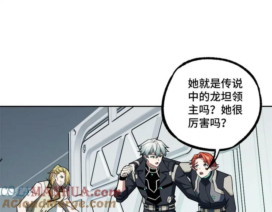 229 龙座现身4
