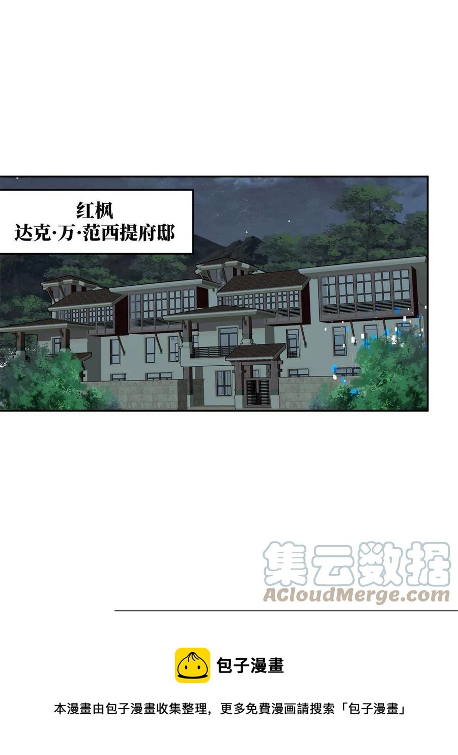 128 可怕的暗杀24