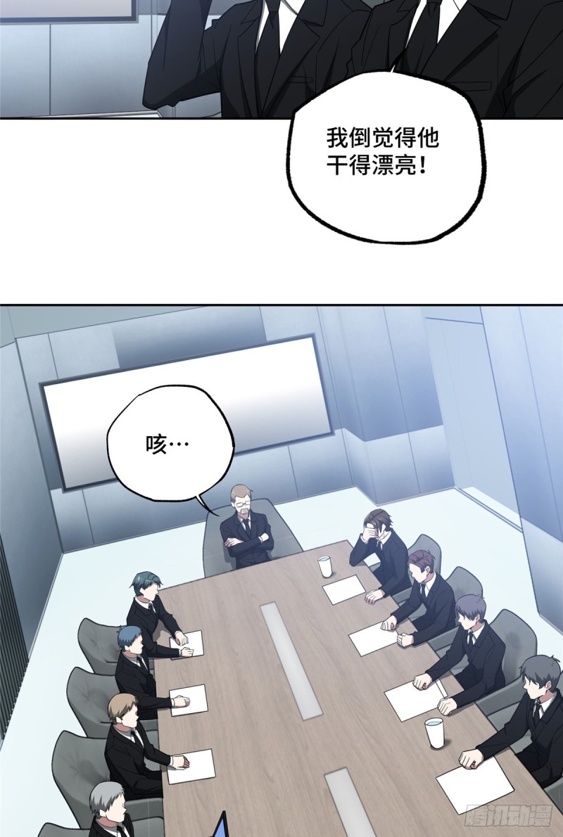 52 杀手联盟2