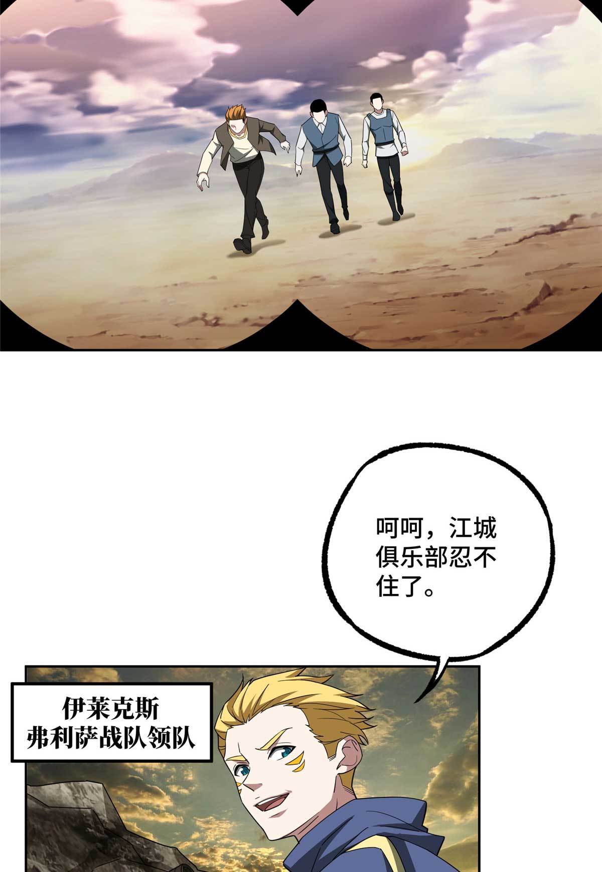 198 团体预选赛7