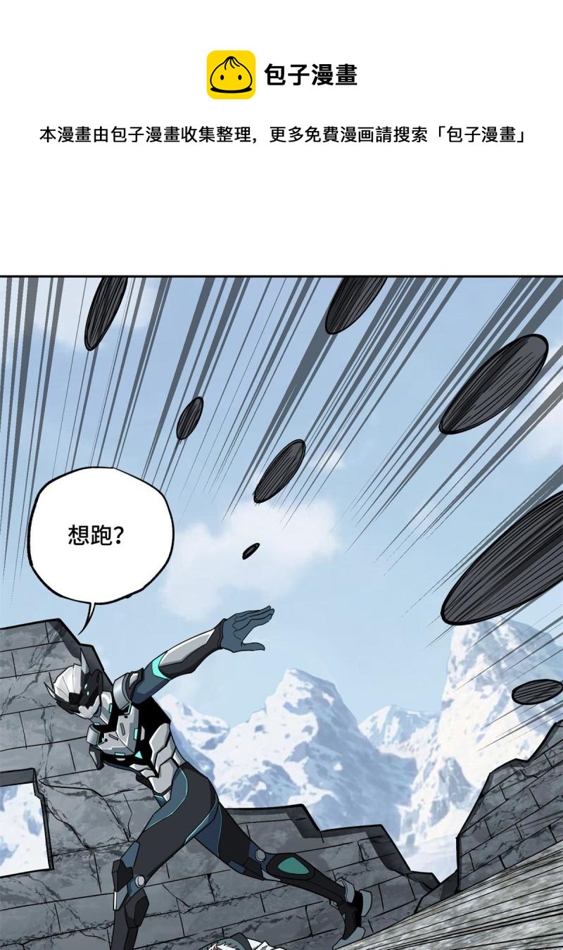140 反杀28