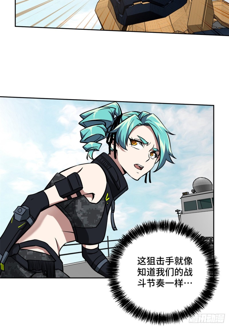 97 被压制的海拉31
