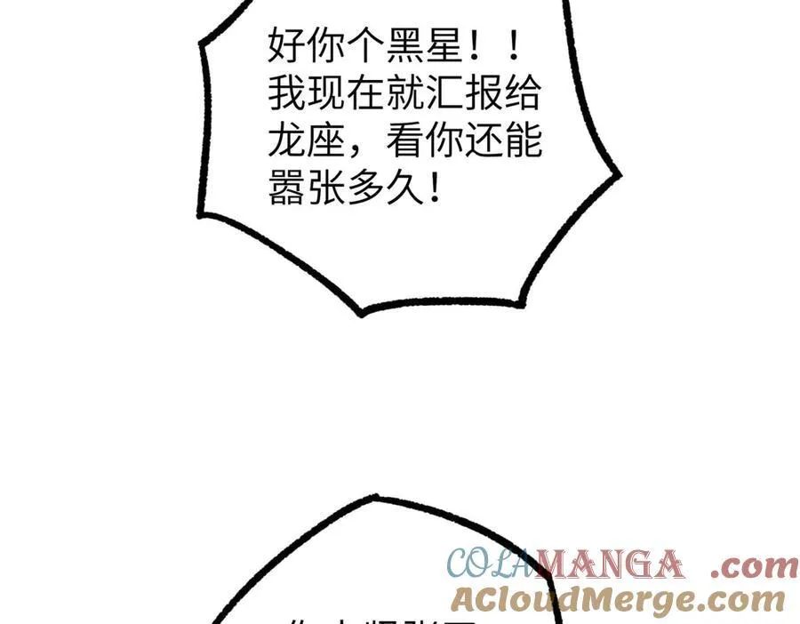 274 影响与计划81