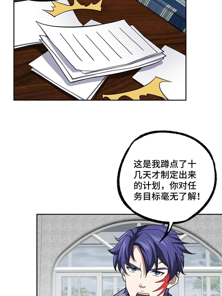 126 “简单”任务22