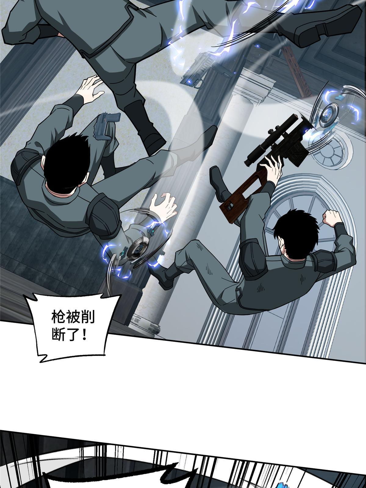 137 疑云笼罩5