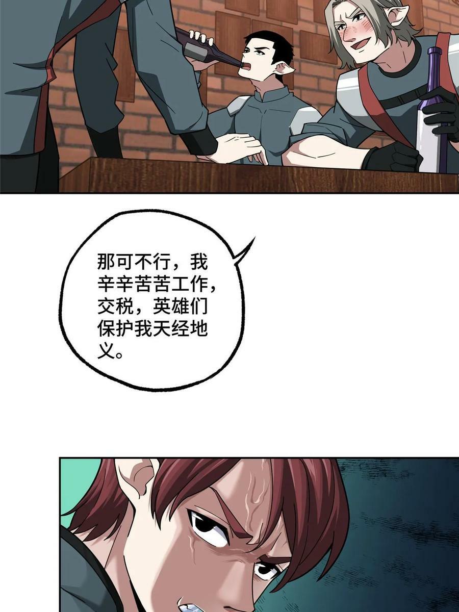 215 暗中的分裂17