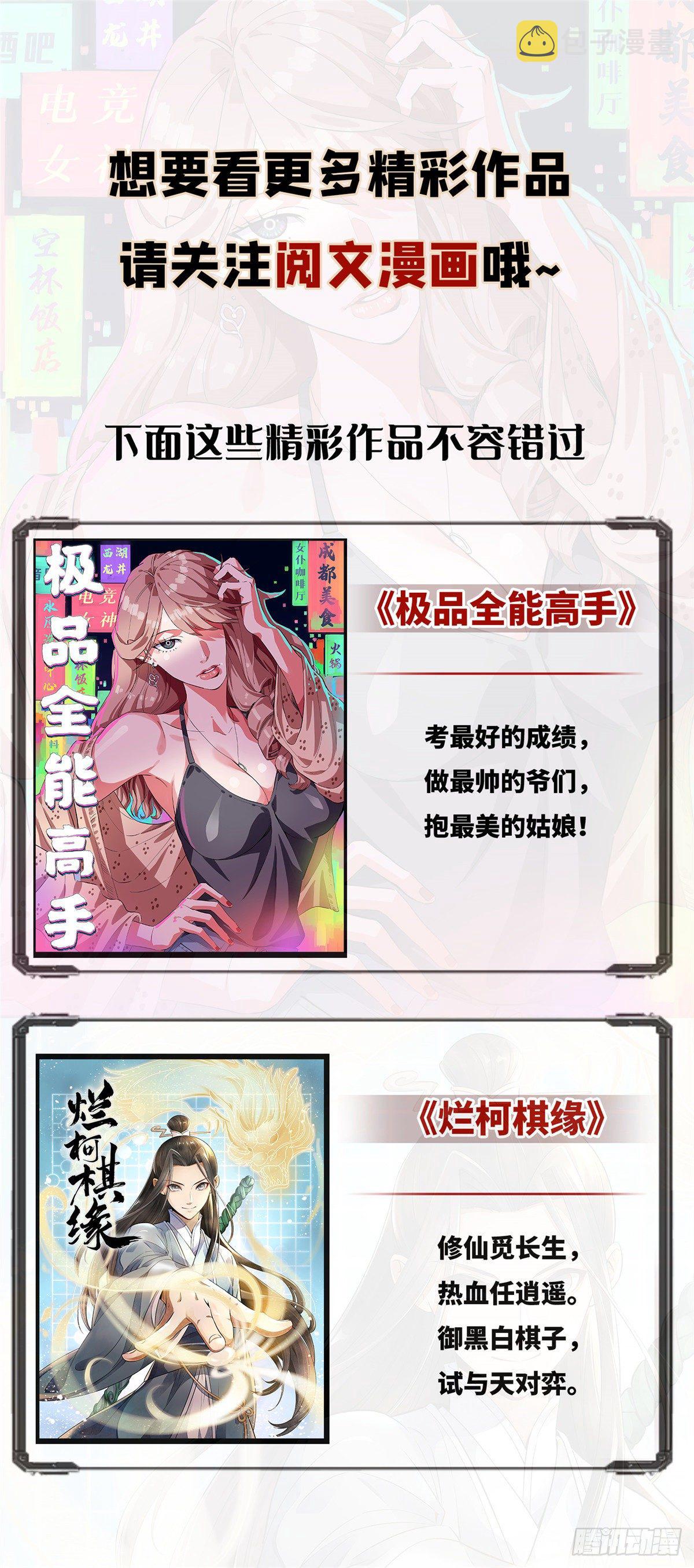 预告！39