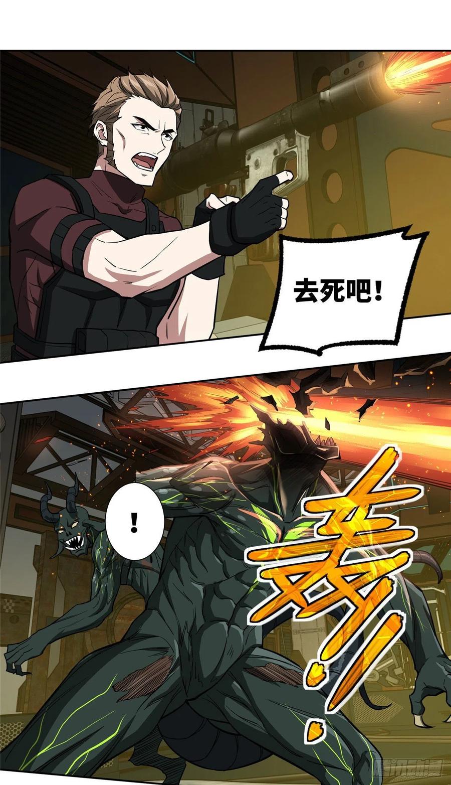 66 有人捷足先登27