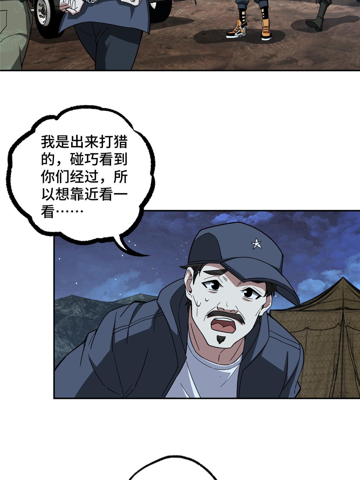 148 不用担心，还有我呢32