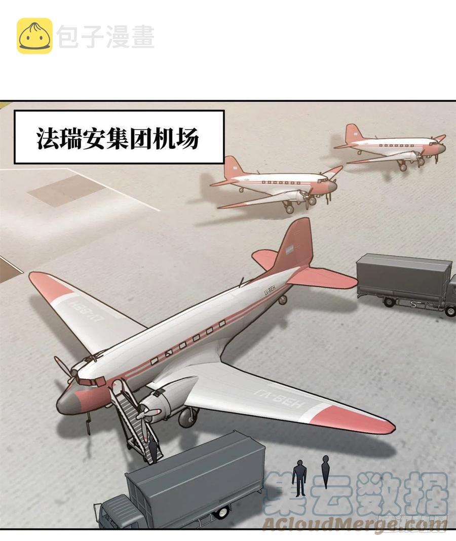 114NPC对玩家的研究10