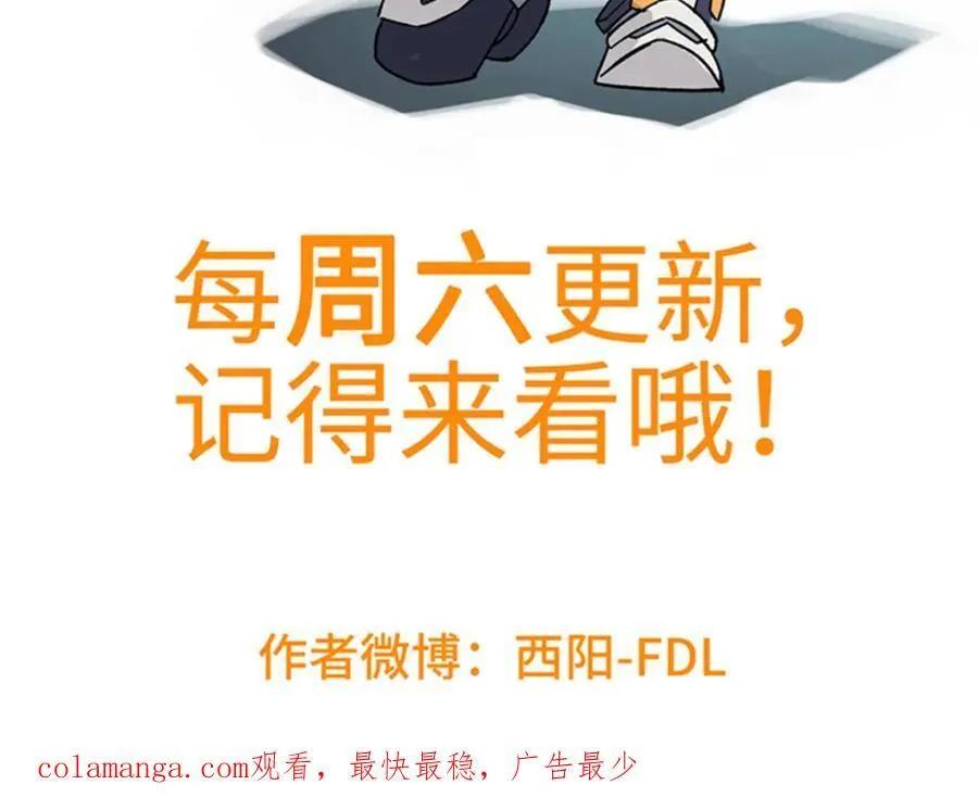 264 强者试炼结算89