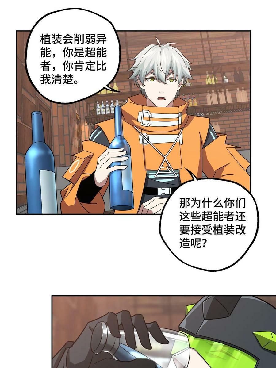 214 惨烈的牺牲34