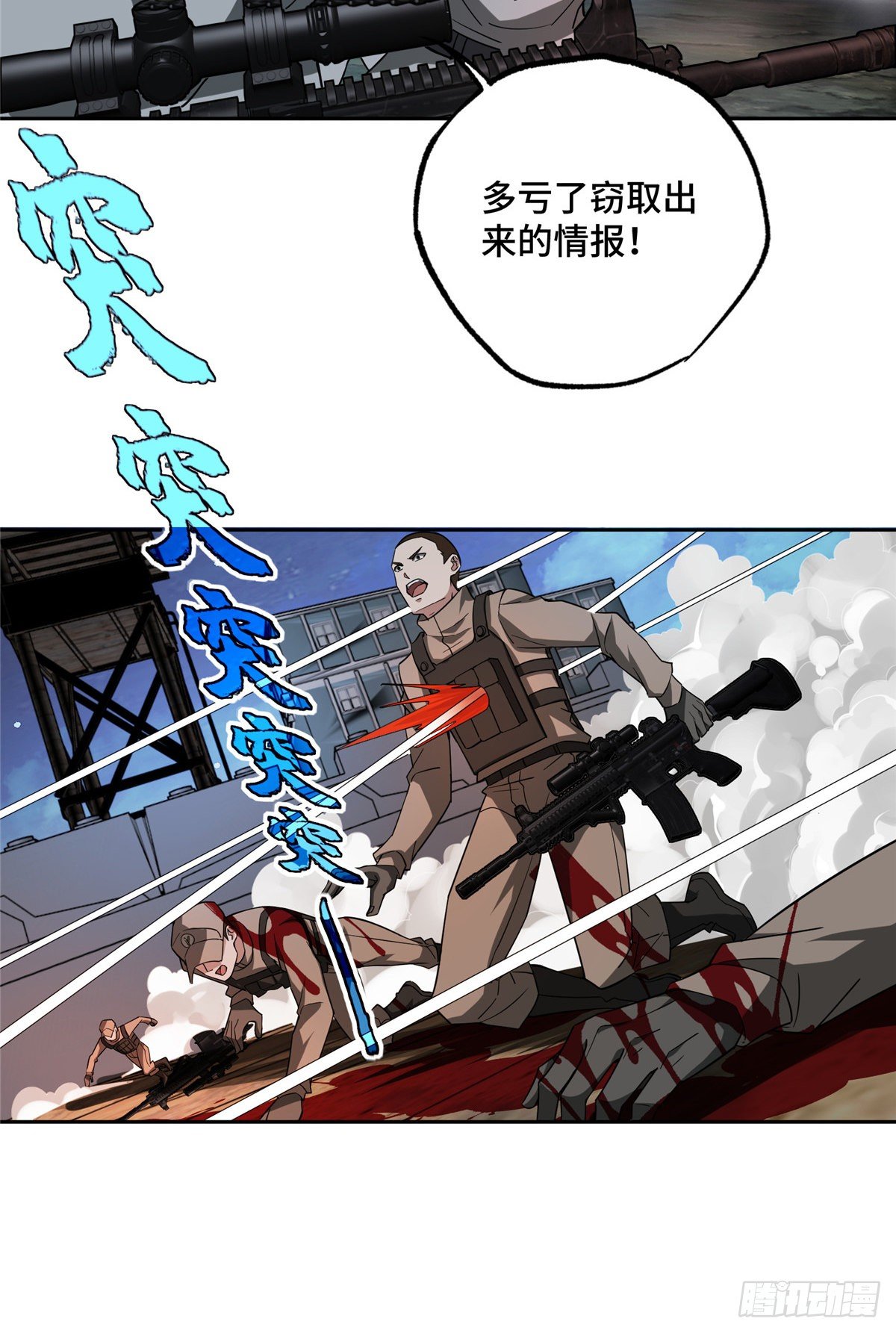 47 大举进攻17
