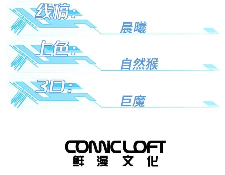272 黑光潜伏者23