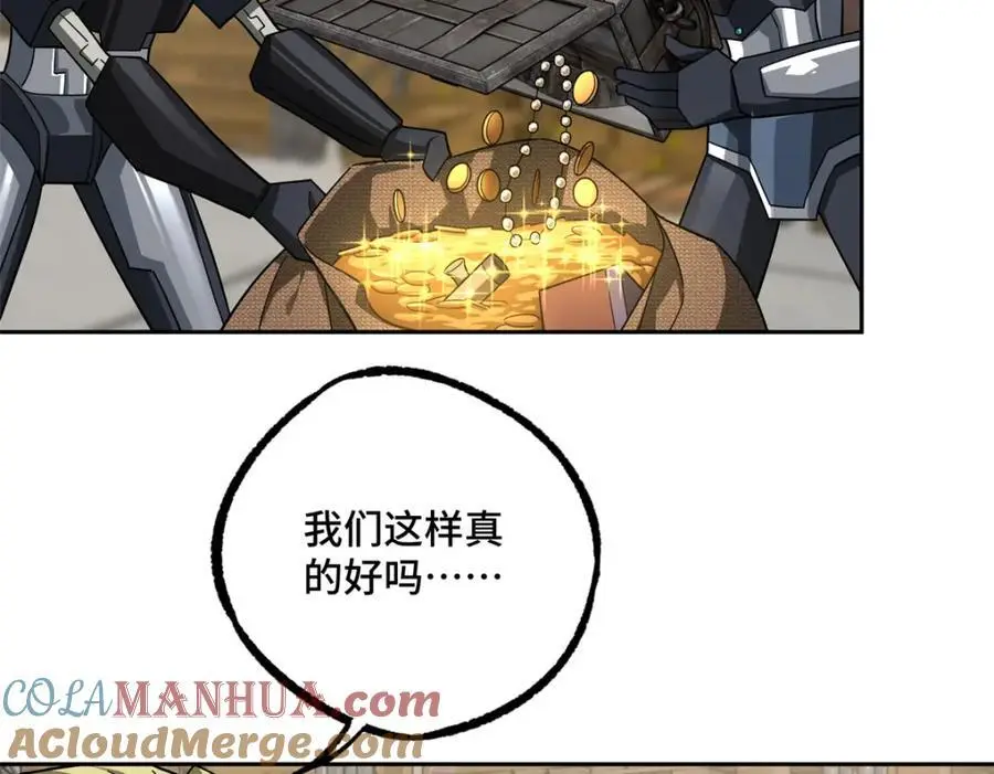 256 老六“偷家”70