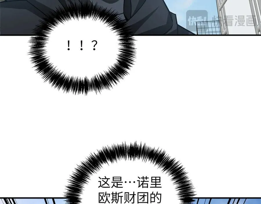 273 诺里欧斯战役38