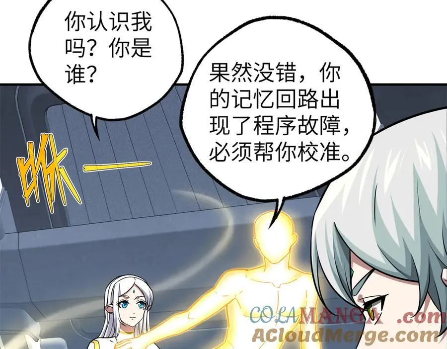 272 黑光潜伏者13