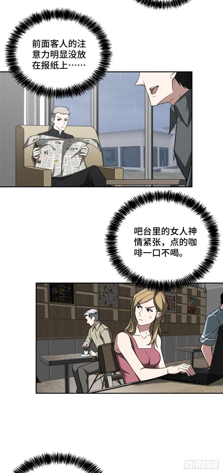 116 交易反应炉9