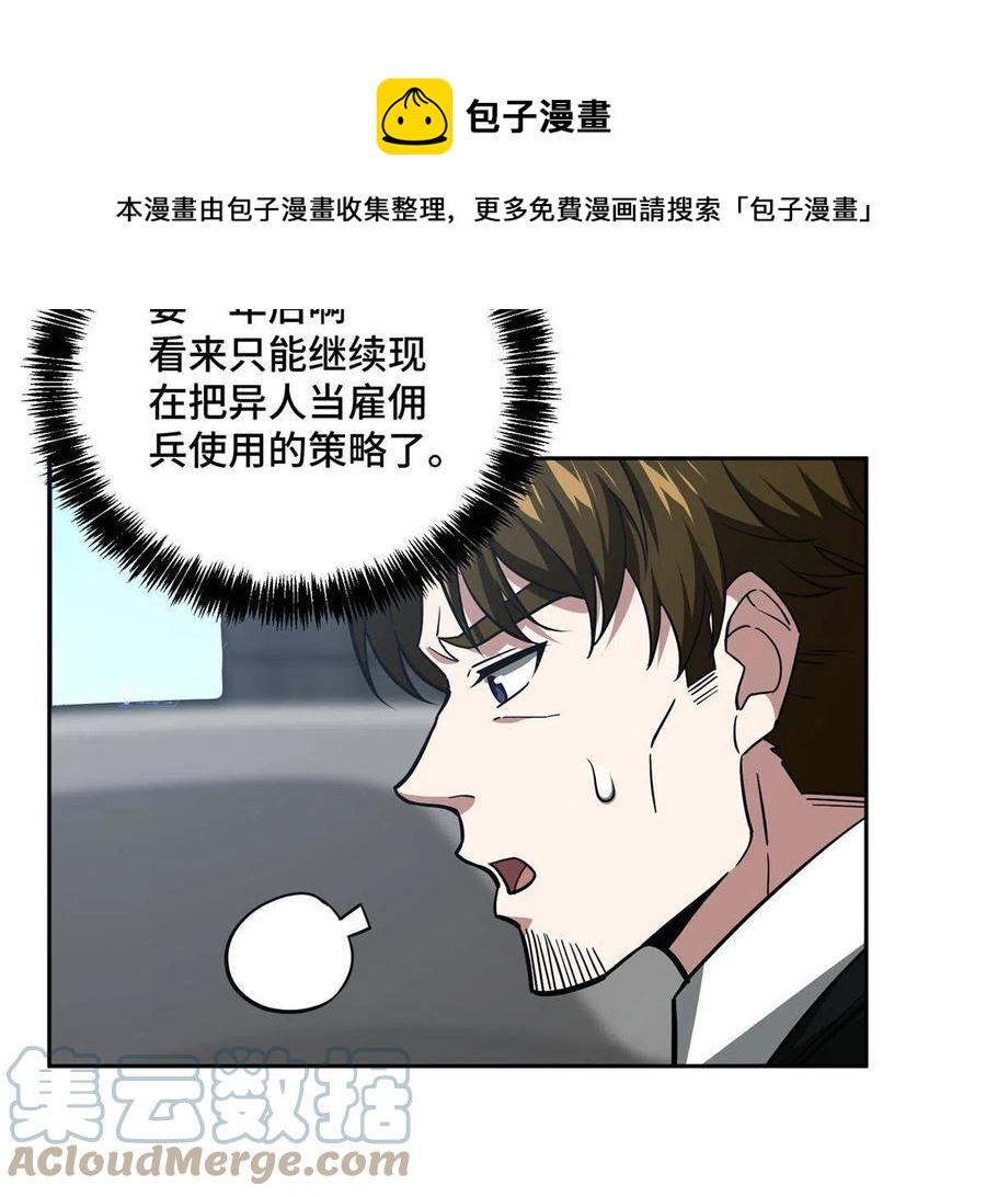 132 姐妹相见12