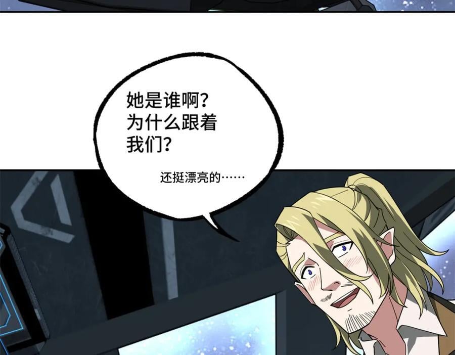 233 追击“星盗”35