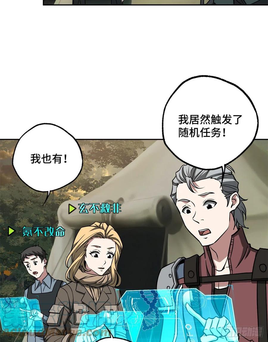 107 面子果实能力者15