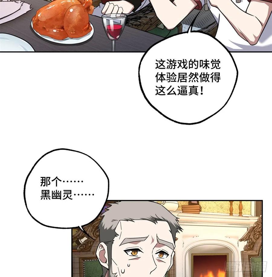 112 石斑瘟疫20