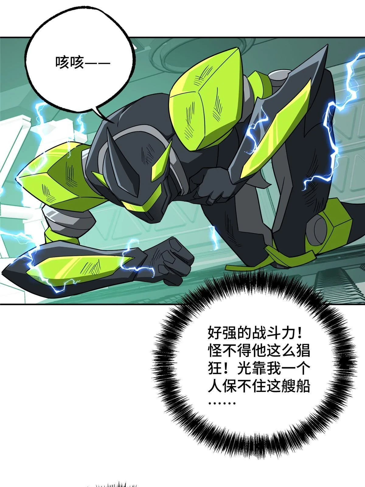 205 保卫短角星号23