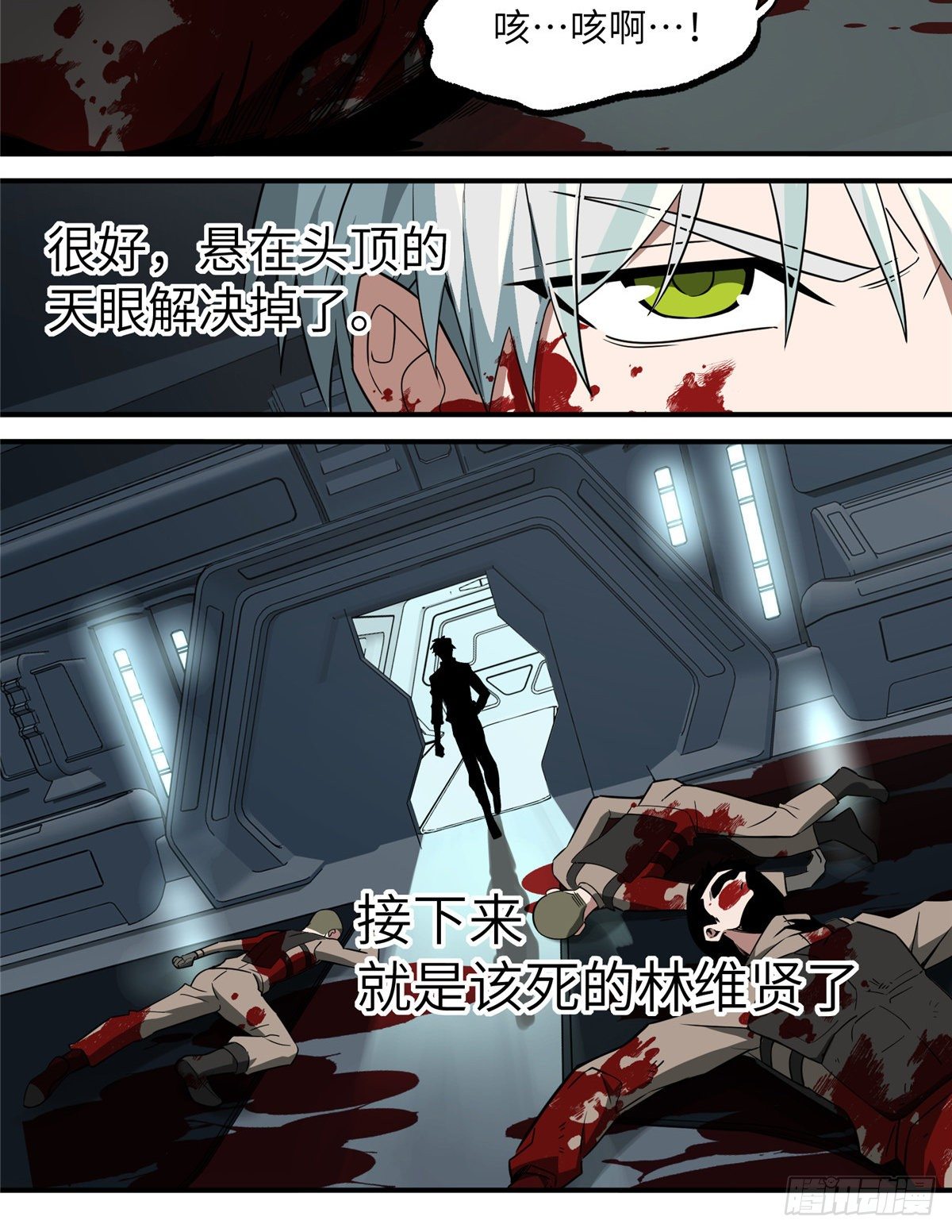 07 开始逃离23