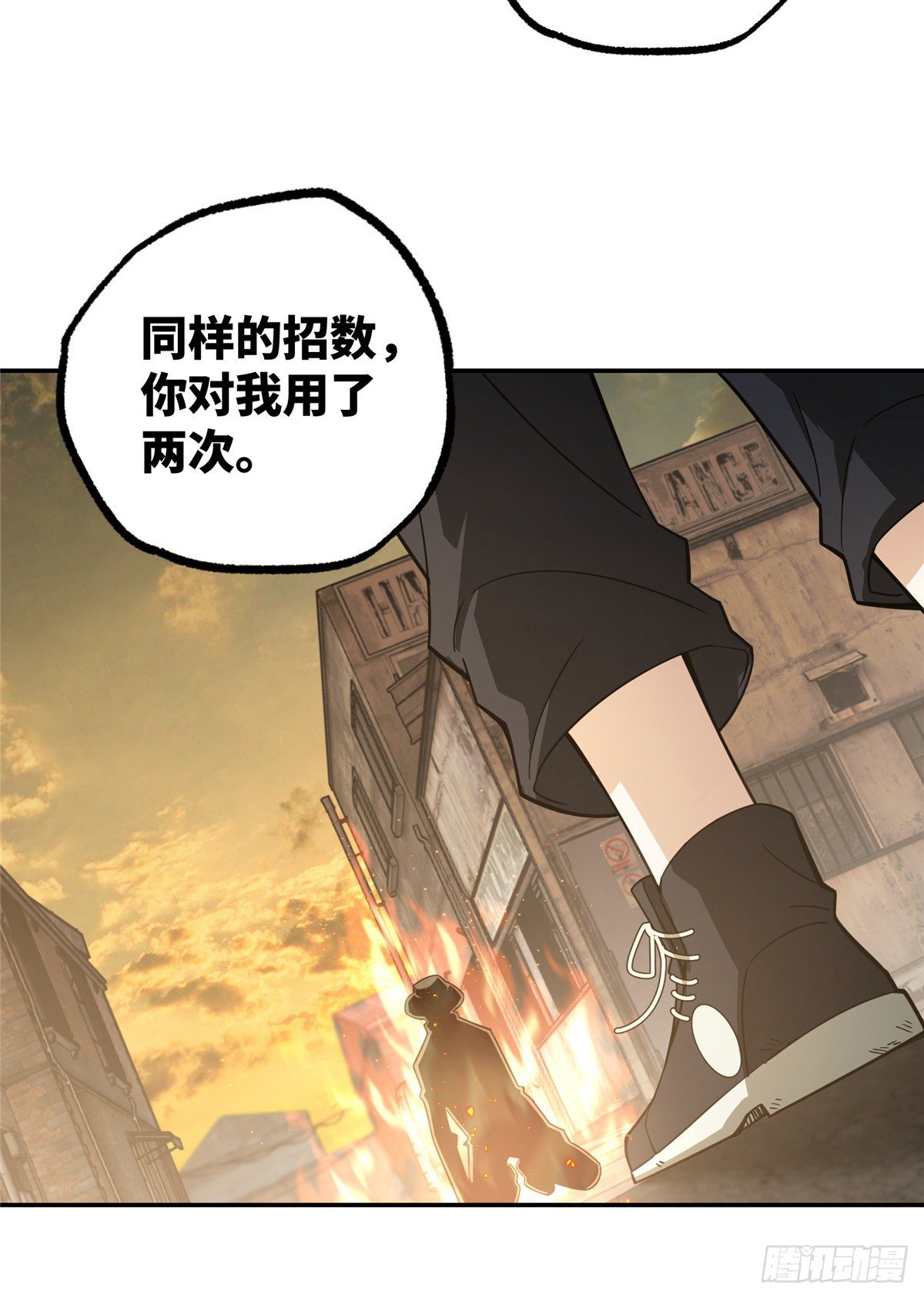 036 来自萌芽的暗杀36