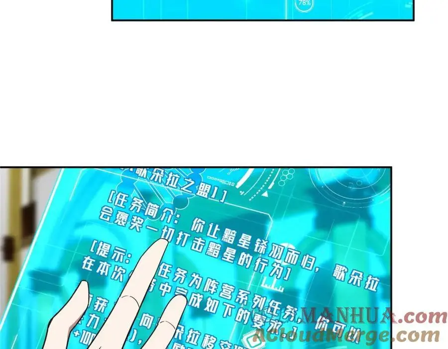 246 异化之灾22