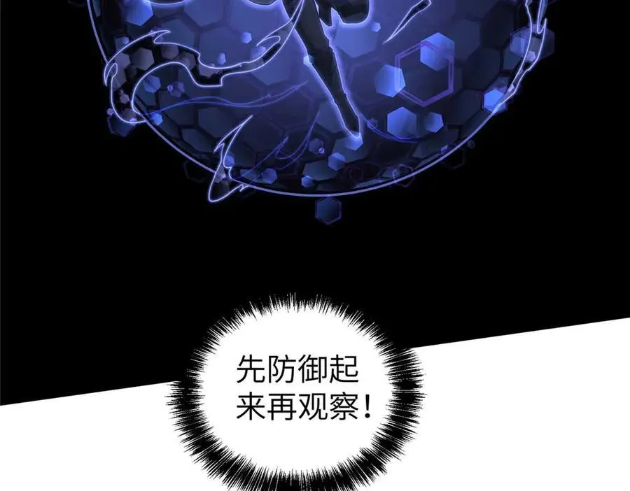 271 投诚的缘由9